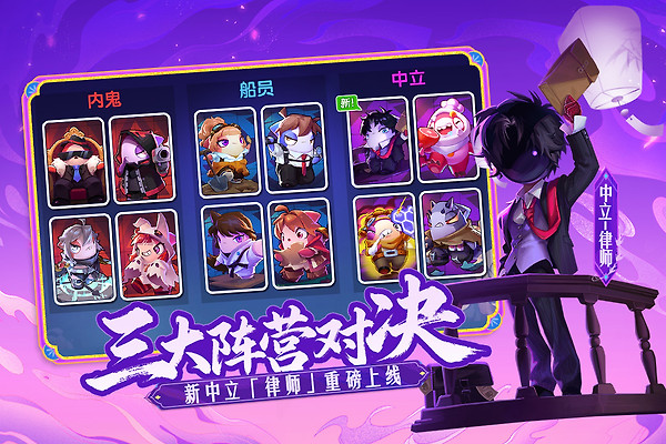 太空杀官方版