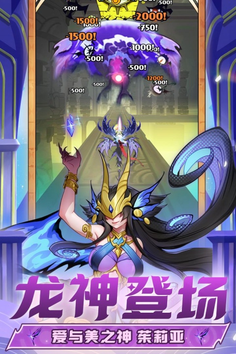 飞吧龙骑士九游版