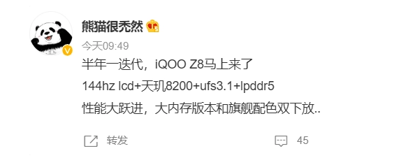 iQOOZ8可以插内存卡吗
