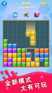 方块合合乐游戏
