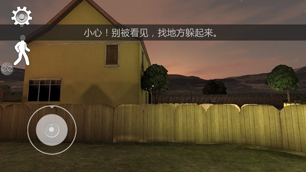 恐怖冰淇淋官方版