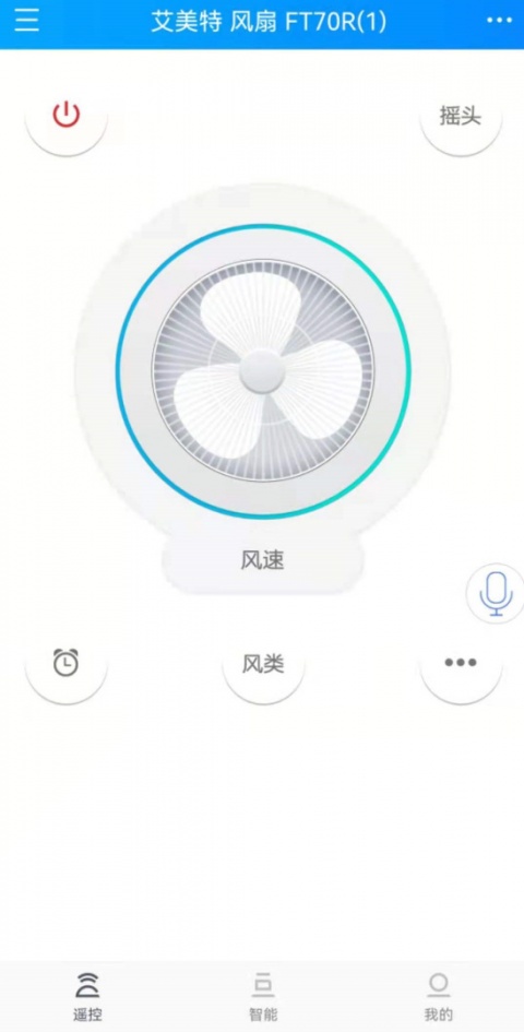 遥控精灵hd