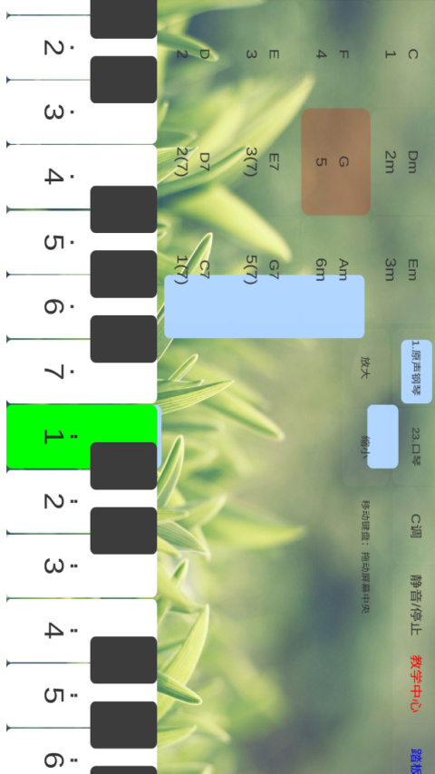 酷玩乐队app