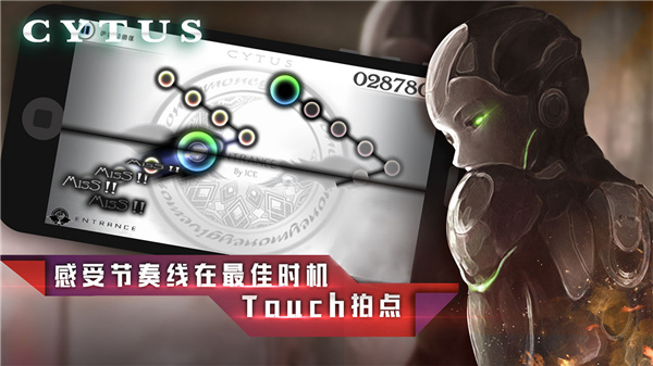 Cytus音乐世界