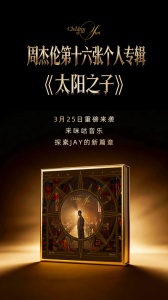 咪咕音乐青少年版