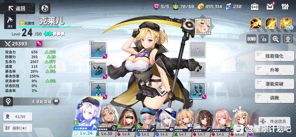 《星陨计划》角色强度排行榜2024最新