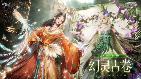以闪亮之名官方正版