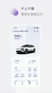 高合HiPhi最新版