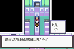 《口袋妖怪漆黑的魅影》5.0图文攻略