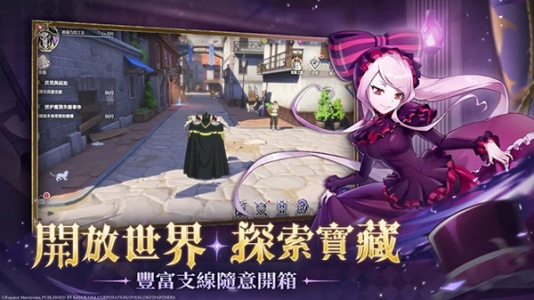纳萨力克之王九游版