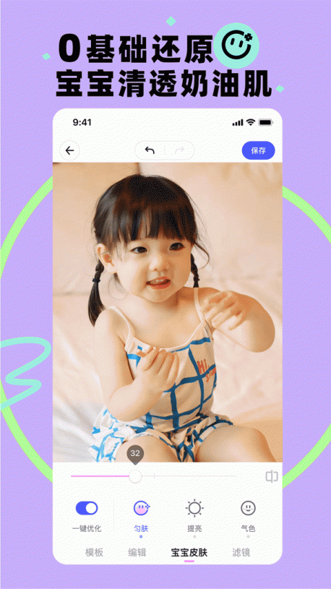 蛋啵app