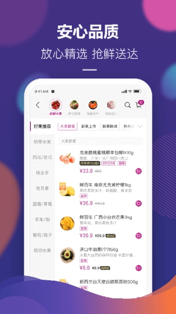 舞魅直播