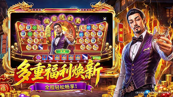指尖捕鱼九游版