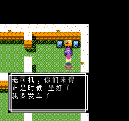 《吞食天地2》天怒神罚R11S攻略大全