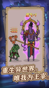 异世界当欧皇免验证版