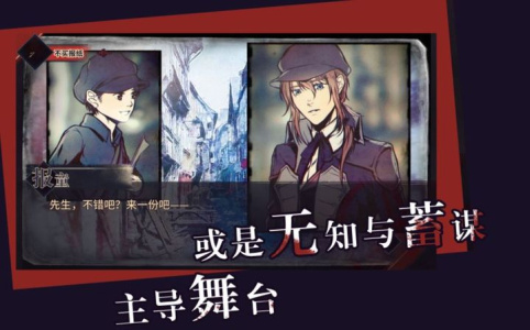 圣歌德嘉的晚钟