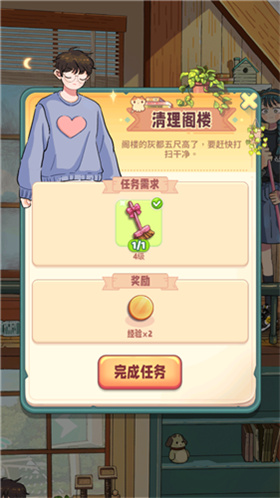 四季合合最新版