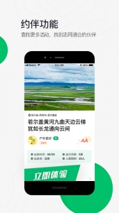 六只脚卫星地图app