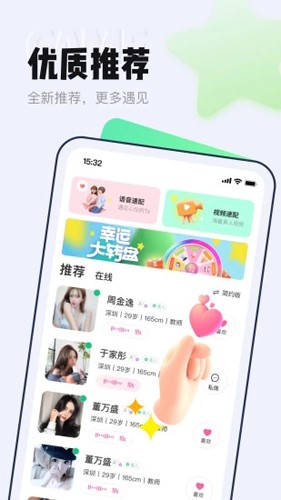 等Ta