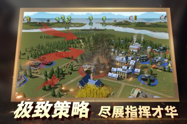 二战风云2（无限钻石）