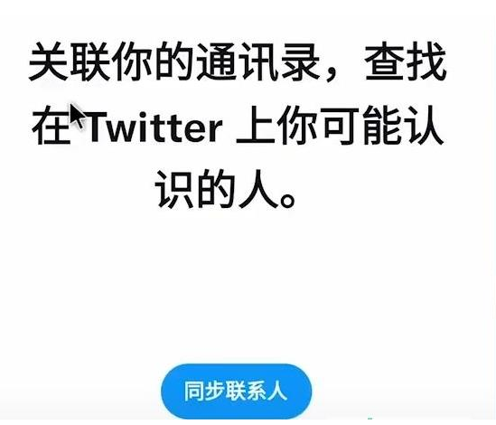 《X》app怎么注册账号