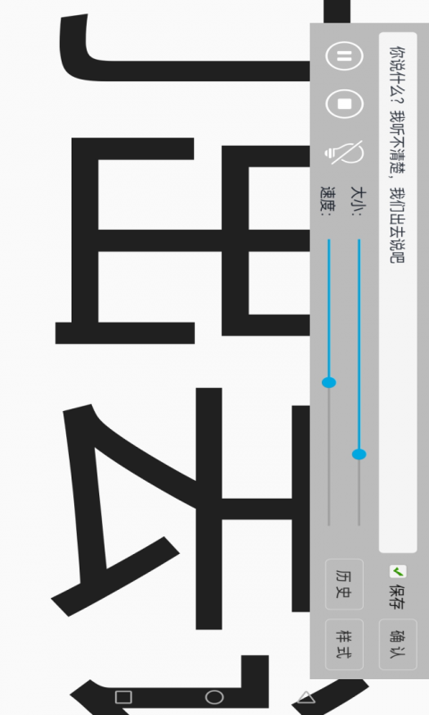 生活助手app