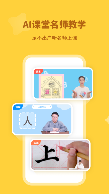 河小象app