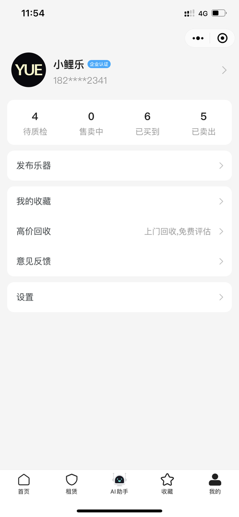 哆哆二手琴