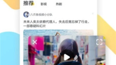 《香肠视频》加密通道进入入口