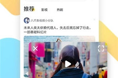 《香肠视频》加密通道进入入口