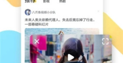 《香肠视频》加密通道进入入口