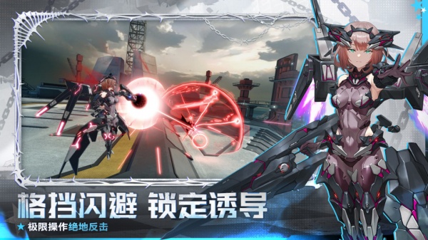 星之翼官方正版