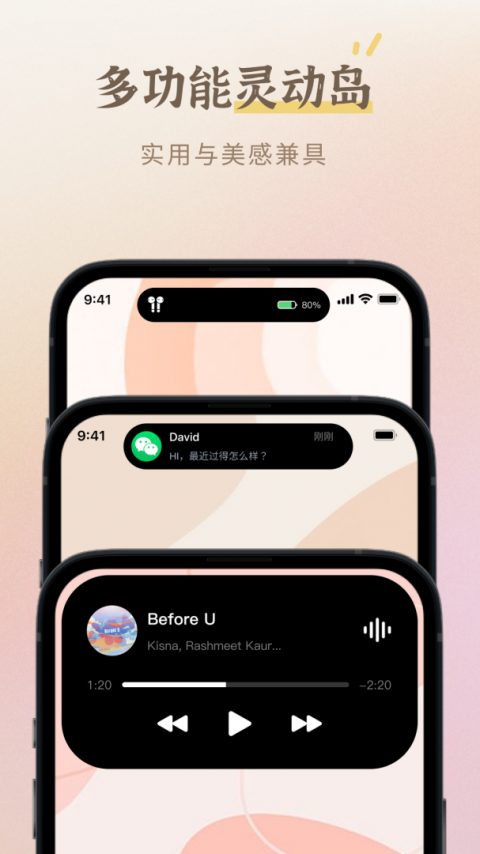 小组件盒子app