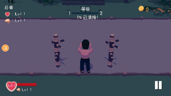 师父