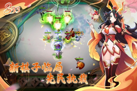 多多自走棋体验服