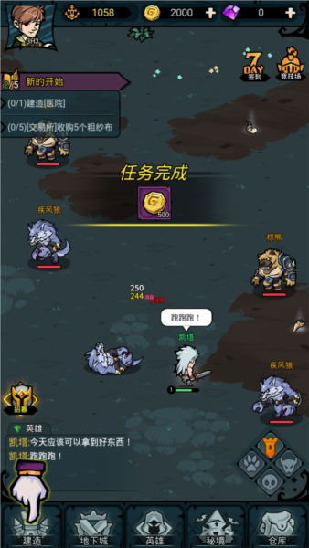 佣兵小镇九游版