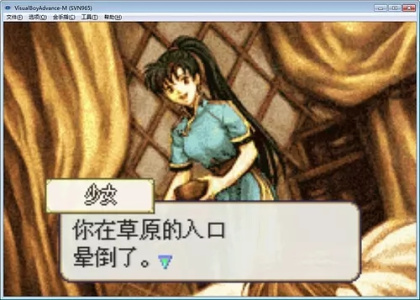 火焰纹章烈火之剑