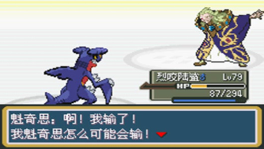 口袋妖怪黑暗升起2汉化版(作弊码)