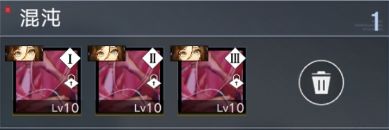 无期迷途国际服