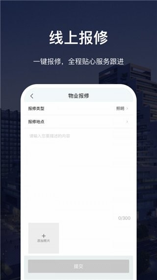 深慧通
