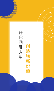 物格社交同城版