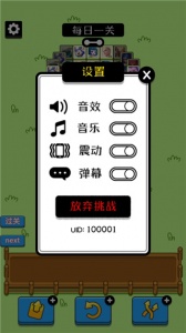 王者荣耀王了个王