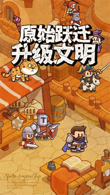 奇趣大冒险GM商城版