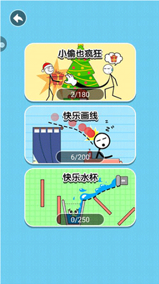 帮她脱险
