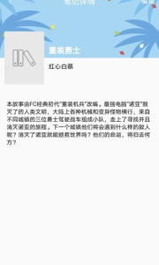 乐兔阅读旧版