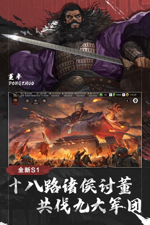 率土之滨小米版