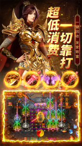 帝王荣耀官方版