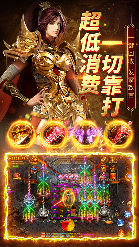帝王荣耀官方版