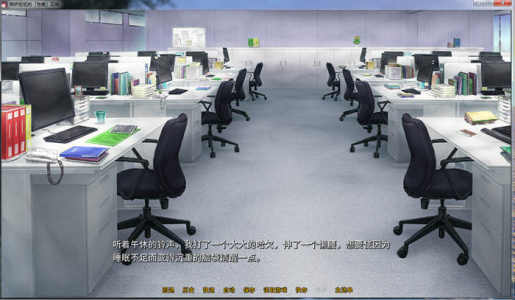 病娇姐姐的囚禁汉化直装版