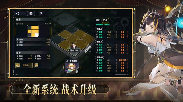 交错核心